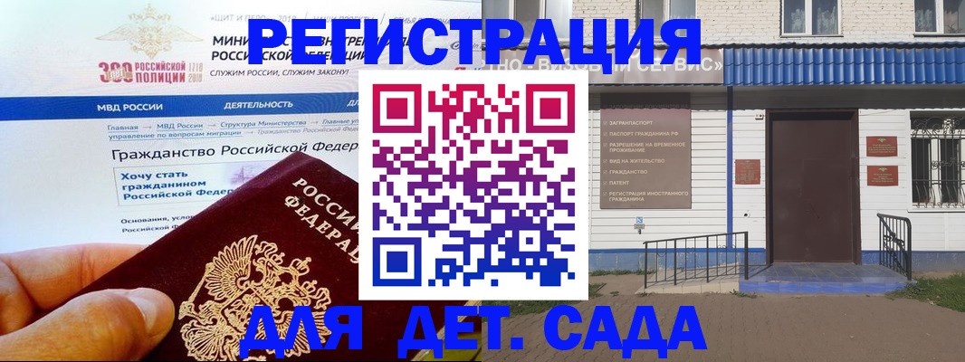 пропишу в квартире в Братске