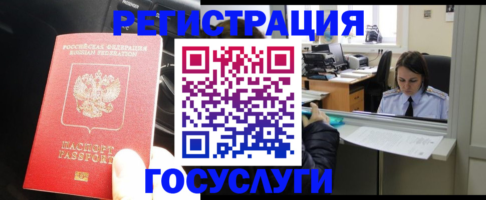 форма 3 в Братске